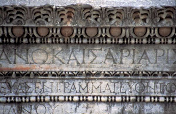 Turkey, Ephesus Ruin of Roman inscriptions
